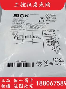 德国SICK西克全新原装GL6-P4212光电传感器GL6-P4211现货1062110