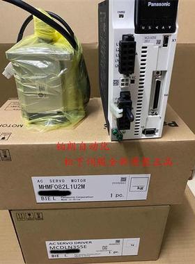 正品A6750W伺服MS/MHMF082L1U2M/L1V2M+MCDLN35SE/SG/T35SNBF