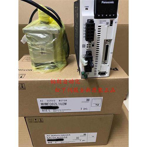正品A6750W伺服MS/MHMF082L1U2M/L1V2M+MCDLN35SE/SG/T35SNBF