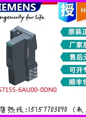 ET-200SP IM155-6PN标准型接口模块6ES7155-6AU00-0DN0全新