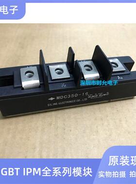 MDC350-18 MDC250A-16 MDC250-16 MDC350-16 MDC250A1600V 350A16