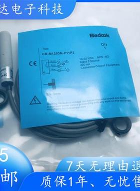 电容式CB-M1203N-P11P2/CB-M1203P/M1204P/M1204N-P11P2/P11S12