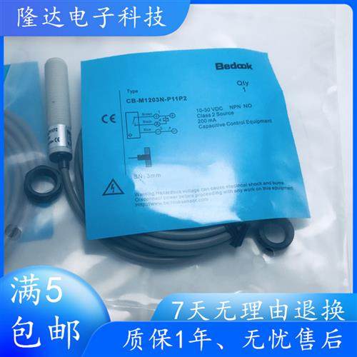 电容式CB-M1203N-P11P2/CB-M1203P/M1204P/M1204N-P11P2/P11S12