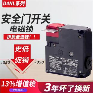 2DFG 4AFA 1DFA 电磁锁安全门锁开关 1HFG 4CFA 1AFA