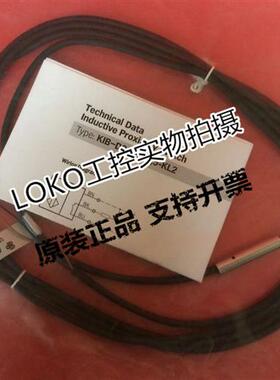 BERNSTEIN接近开关KIB-M05NS/001-KL2PU 6502399003