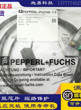 全新原装光电开关ML100-8-1000-RT/102/115漫反射传感器