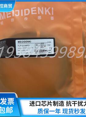 全新接近开关TLN12-08NO TLF12-04PO TRN12-04NO TRF12-02PC