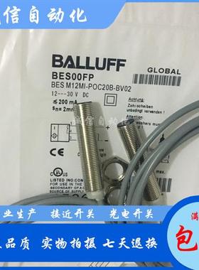 全新BES00FT BES 516-3005-E4-C-PU-02电感式传感器PNP常开