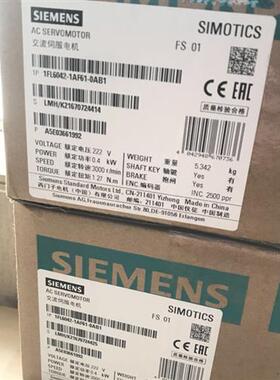 V90 400W/380V伺服电机带键槽带抱闸1FL6042-1AF61-0AB1