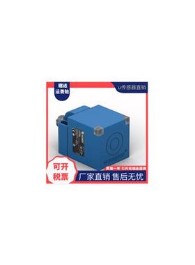 原装正品I1QH002 I1QH001链条接近检测接近开关扶梯断链检测开关