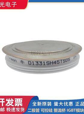 全新进口圆饼模块D1331SH45TS05/D1800N44T/D2228N04T/D2450N02T