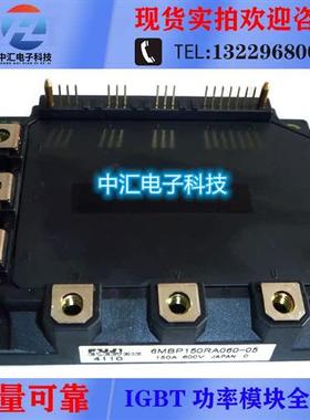 6MBP150RA060-05 6MBP150RA060 7MBP150RA060 7MBP100RA120-05