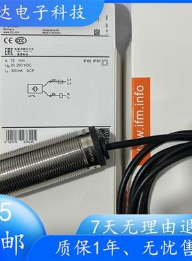 IFM速度传感器DI0001 DI0101 DI103A DI004A质保一年实物图