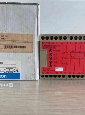 全新原装安全继电器G9S-501 24VDC