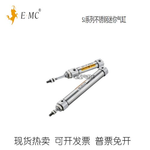E.MC亿太诺笔型气缸SJD SJ6X5X10X15X20X25X30X40X50X60-S-U-CB-R