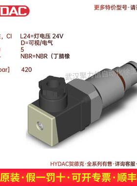 HYDAC贺德克 WSM06020V-01-C-N-24DG   VM2C.0