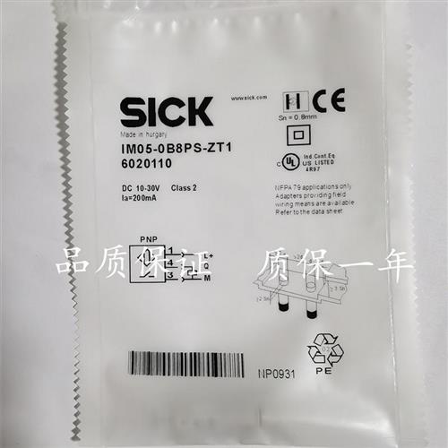 SICK施克接近开关 M05-0B8NS-ZT1 IM04-0B6PS-ZU1 IH03-0B6NS-VU1
