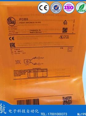 IFM易福门接近开关 IFC203 IFC202 IGT203 205 207 IGC206 IFS245