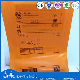 IFM易福门接近开关 IFC203 IFC202 IGT203 205 207 IGC206 IFS245