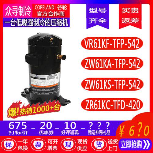 保一年ZW61KA-TFP-542 ZW61KS-TFP-542 ZR61KC-TFD-420 VR61KF