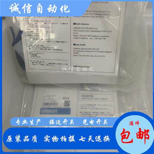 E2EH-X3D1 X3D2-M1G-X3B1 X3B2 X3C1 X3C2-M1接近开关直流