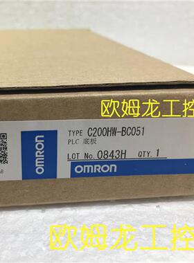 OMRONPLC主机安装底板C200HW-BC051全新原装未拆封现货