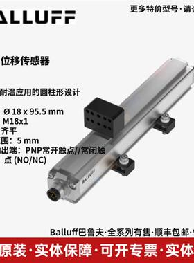 位移传感器 BTL7-S514-M1700-B-S32 位移开关现货