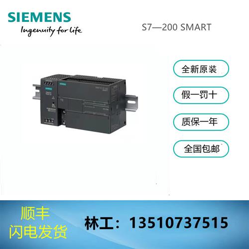 6ES72883AT040AA0 全新原装特价PLC模块6ES7288-3AT04-0AA0