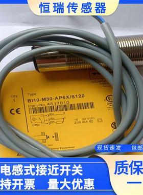全新图尔克接近 BI15-M30-AP6X-H1141 BI10-M30-AP6X-S120