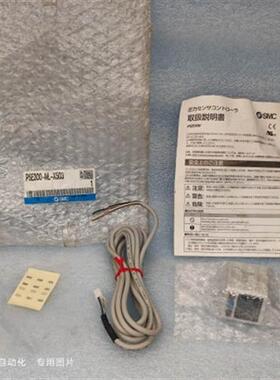日本SMC 压力传感器 PSE300-ML-X503 全新原包装现货
