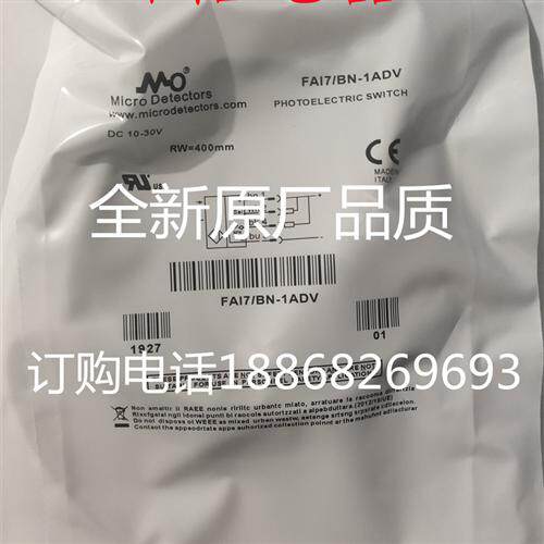 全新大量现货墨迪开关传感器FAI7-BN-1ADV质保一年 从优 欢迎进店