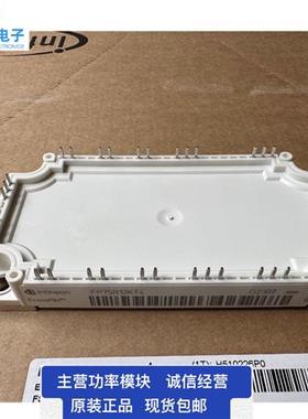 直拍FP50R FP75R12KT4 FP100R12KT4  FP50R12KT4G FP150R12KT4