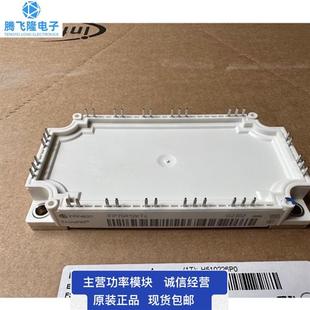 FP50R12KT4G FP100R12KT4 FP150R12KT4 FP75R12KT4 直拍FP50R