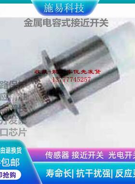 全新瑞奇能KAS-80-34-35/95-A-PTFE/VA-Y5接近开关电容式