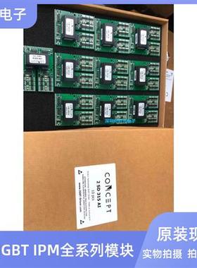 全新2SD315AI 315Al-12 2SD315AI-17 2SC0435T2A0-17 2SC0435T2G0
