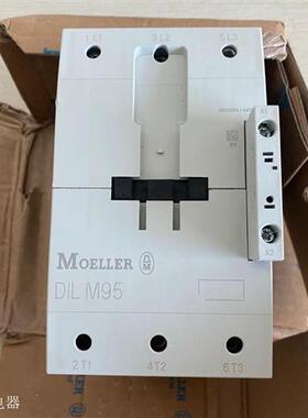 原装MOELLER接触器DIL M95 DILM95 DIL M95C 380v  220v