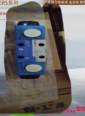电磁阀  DG4V-3-2AL-M-U-H7-60  RPE3-062X11/02400E1 齐全