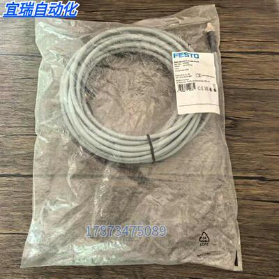 全新原装正品 费斯托 NEBU-M12G5-E-10-Q8N-M12G5 连接电揽574323
