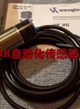 OUM502C0002进口正品原装特价Wenglor光电开关传感器 支持验货