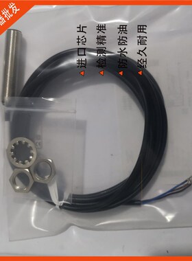 Balluff巴鲁夫BES M12MI- POC20B-BP03全新现货 BES005A 质保一年
