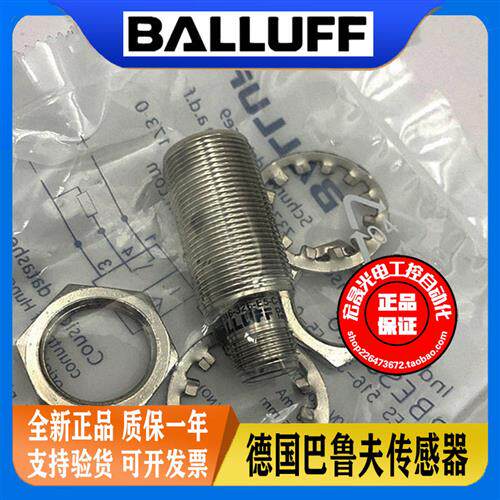接近开关BES 516-326-S4-C电感式夫传感器PNP常开10-30V