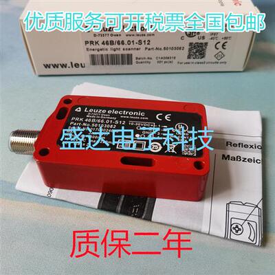 全新 Leuze 光电开关 PRK46B/66.01-S12  传感器