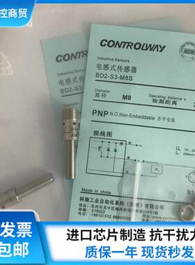 全新  BD2-S3-M8S  BD2-S4-M8S 接近开关传感器质保一年