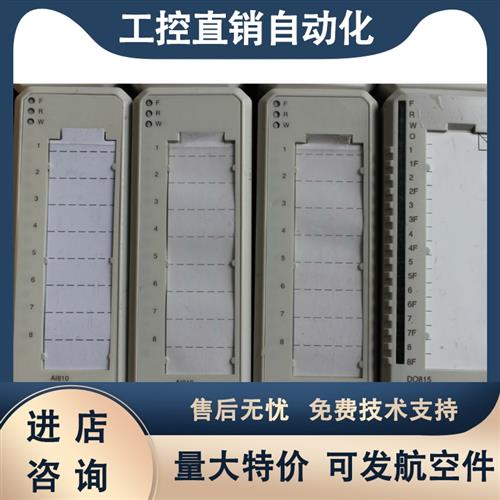 二手模块 DI880 DO880 DO820 AI835 AI830 AI830A FI820F