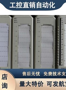 二手模块 DI880 DO880 DO820 AI835 AI830 AI830A FI820F