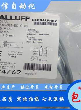 全新BES01A8BES 516-324-EO-C-03接近开关M8直流3线PNP常开