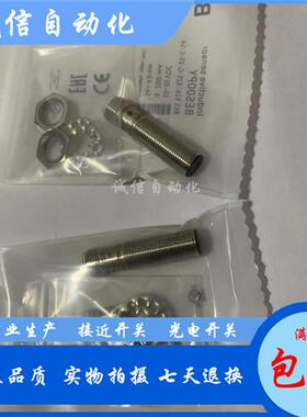 全新巴鲁夫电感式BES00PZ接近开关BES 516-325-G-E5-C-S49