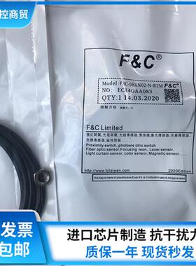 F&C 嘉准接近开关F3C-08EN02-N F3C-08KN02-N R2M