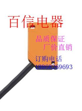全新电感式传感器IS5001 IS0003 IS0004 IS0008 IS3501 IS50001