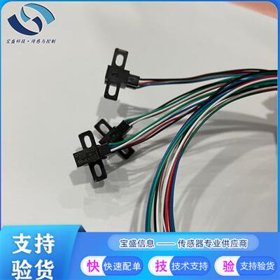 OPB100Z红外收发器 光电晶体管 光学传感器咬接式安装OPB9000现货
